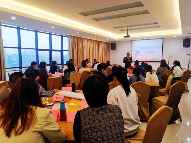 金威組織開展打造團(tuán)隊(duì)凝聚力專題培訓(xùn)