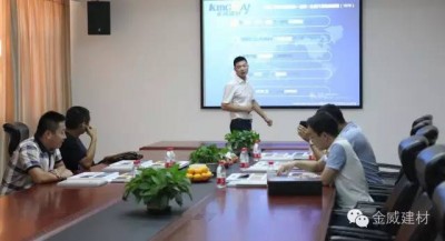 融創(chuàng)蒞臨金威，洽談項目合作