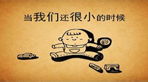 【祝?！恐袊鹜Ｌ煜履赣H節日快樂！