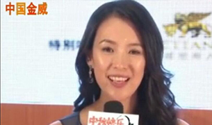 【祝福】中秋節金威送祝福